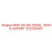 1312100591 SKID-60-80-30GAL-35X46-EXPORT Epiroc