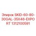 1312100591 SKID-60-80-30GAL-35X46-EXPORT Epiroc
