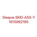 1615982185 SKID-ASS-Y Epiroc