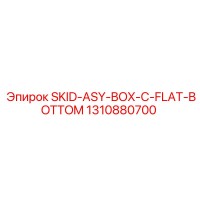 1310880700 SKID-ASY-BOX-C-FLAT-BOTTOM Epiroc
