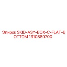 1310880700 SKID-ASY-BOX-C-FLAT-BOTTOM Epiroc