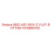 1310880700 SKID-ASY-BOX-C-FLAT-BOTTOM Epiroc