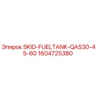 1604725380 SKID-FUELTANK-QAS30-45-60 Epiroc