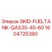 1604725380 SKID-FUELTANK-QAS30-45-60 Epiroc