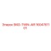 1604781101 SKID-TWIN-AIR Epiroc