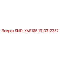 1310312357 SKID-XAS185 Epiroc