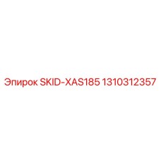 1310312357 SKID-XAS185 Epiroc