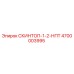 4700003995 СКИНТОП-1-2-НПТ Epiroc