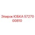 5727000810 ЮБКА Epiroc