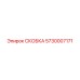 Штампованная скоба Epiroc 5730007171 с цинковым покрытием