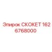 1626768000 СКОКЕТ Epiroc