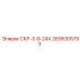 2695305793 СКР-3-8-24Х Epiroc
