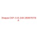 2695751194 СКР-3-8-24Х Epiroc