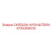 4700384030 СКРЕБОК-КРОНШТЕЙН Epiroc