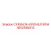 4812106013 СКРЕБОК-КРОНШТЕЙН Epiroc