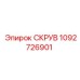 1092726901 СКРУВ Epiroc