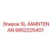 9852225401 SL-MAINTENAN Эпирок