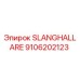 9106202123 SLANGHALLARE [Epiroc]
