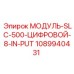 1089940431 МОДУЛЬ-SLC-500-ЦИФРОВОЙ-8-IN-PUT Epiroc