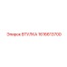 1616613700 ВТУЛКА Epiroc