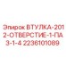 Распределительная втулка 2236101089 Epiroc для буровых машин