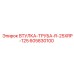 605830100 ВТУЛКА-ТРУБА-R-25XRP-125 Epiroc