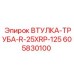 605830100 ВТУЛКА-ТРУБА-R-25XRP-125 Epiroc