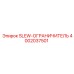 4002037501 SLEW-ОГРАНИЧИТЕЛЬ Epiroc
