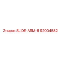 92004582 SLIDE-ARM-6 Epiroc