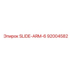 92004582 SLIDE-ARM-6 Epiroc