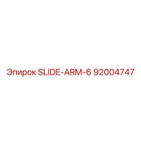 92004747 SLIDE-ARM-6 Epiroc