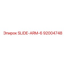 92004748 SLIDE-ARM-6 Epiroc