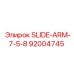 Оригинальный компонент SLIDE-ARM-7-5-8 для буровых станков Epiroc