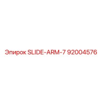 92004576 SLIDE-ARM-7 Epiroc