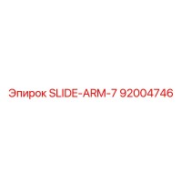 92004746 SLIDE-ARM-7 Epiroc