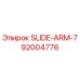 Фото детали SLIDE-ARM-7 производства Epiroc артикул 92004776