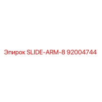 92004744 SLIDE-ARM-8 Epiroc
