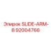 Слайд-арм SLIDE-ARM-8 Epiroc для буровых установок, номер детали 92004766