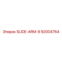 92004764 SLIDE-ARM-9 Epiroc
