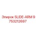 SLIDE-ARM для буровых машин Epiroc, артикул 9753212697