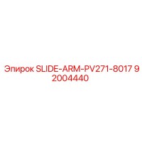 92004440 SLIDE-ARM-PV271-8017 Epiroc