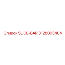 3128003404 SLIDE-BAR Epiroc