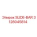 Оригинальная деталь 3128045814 SLIDE-BAR от Epiroc