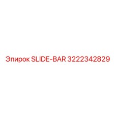 3222342829 SLIDE-BAR Epiroc
