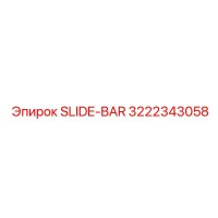 3222343058 SLIDE-BAR Epiroc
