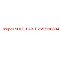 2657190894 SLIDE-BAR-T Epiroc