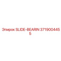 3719004455 SLIDE-BEARIN Epiroc