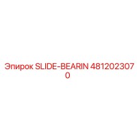 4812023070 SLIDE-BEARIN Epiroc