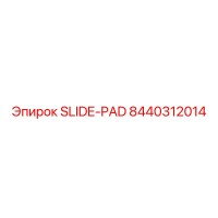 8440312014 SLIDE-PAD Epiroc