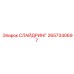 2657340697 СЛАЙДРИНГ Epiroc
